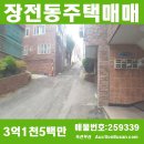 가남종합시장 이미지