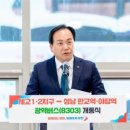 오산-세교-1 이미지