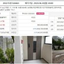 에코메트로한화11단지 이미지