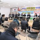 삼례IC