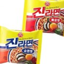 라면 - 종로구 경희궁1길 35 | 라면