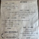 완산-118 | [ 2026. 6. 21. ] 전주 단체 모임 장소 추천 중화산동 화덕피자 맛집 피렌체 방문 후기