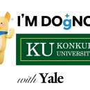 예일환경 이미지