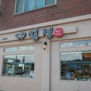 대일정 이미지