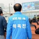 이*옥 이미지