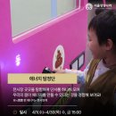 나에게 그림책은 전시 연계 교육프로그램 4 이미지