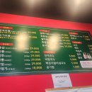 똘이장군 돼지부속 삼송점