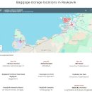 무인64 | 아이슬란드 레이캬비크 공항 무인 짐보관소(락커), 택스리펀 꿀정보
