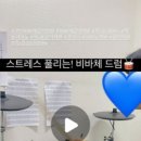비바체음악학원 이미지