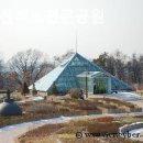 일자산자연공원(허브천문공원) 이미지