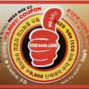 왕손부대찌게 네이버블로그