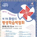 동탄복합문화센터도서관 이미지