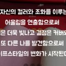 광주동초등학교충효분교 이미지