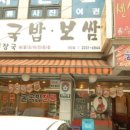 굴예찬 이미지