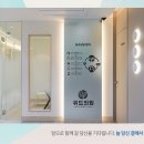이시은위드의원 네이버블로그