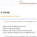 2022년3분기 평생학습센터 모집 이미지