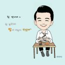 맛나네 - 수원시 팔달구 | 맛나네