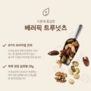 트루픽 네이버블로그