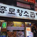 나쁜곱창 티스토리
