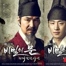 비밀의 문 이미지