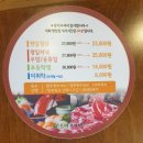 바르미 스시샤브 이미지