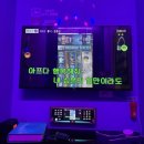 판타스틱코인노래연습장 동탄역점 이미지