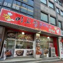 이고집식당 이미지