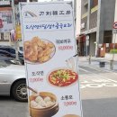 도삭면공방