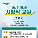 시 창작교실 이미지