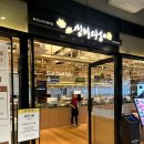 에이케이플라자(주) 수원점 이미지