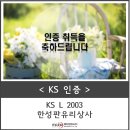 한성판유리상사 이미지