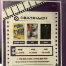 몽타주 | [부평 방탈출] 169. 도어이스케이프 부평점 / 몽타주 혼방 탈출후기