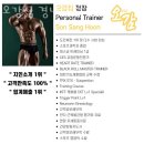 오감짐(경남대점) 이미지