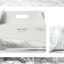 홍삼家