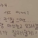 어 치킨 네이버블로그