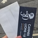 CU편의점 원광대학 학생지원관점 | [칸 라이언즈 서울] 창의성을 위하여 - 범나래