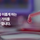 주식회사 식물약국 이미지