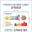 오공플러스 안경 이미지