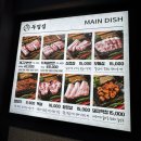 소사4로 | [소사역 맛집] 두껍집 부천소사점, 고기 구워주는 곳에서 4인 가족 9만원대 외식 후기