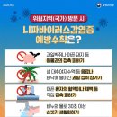 대구연세요양병원 이미지