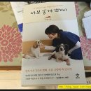 뉴타운문고 이미지