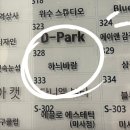 몸신흑염소전문점 이미지