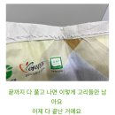 "쌀포대 푸는 법" 이미지
