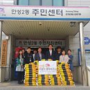 우리사랑의원 경인신문