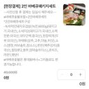 하늘과바다사이리조트주 | [태안] 바베큐 가능한 태안 숙소 하늘과바다사이리조트 내돈내산 방문 후기