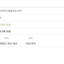 광원건설(주) 이미지