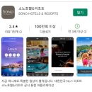 코다리하우스(HOUSE) | 쏠비치진도 수영장 인피니티풀 이용 후기 (할인 방법) / 굿앤굿스 그릴 하우스 :)