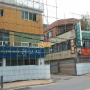 장위뉴타운OK공인중개사사무소 | 장위뉴타운 래미안장위퍼스트하이 입주안내 및 세가지 좋은점