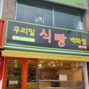 신동광고사
