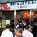 에이미트 - 용인시 기흥구 구갈로 65 | 에이미트